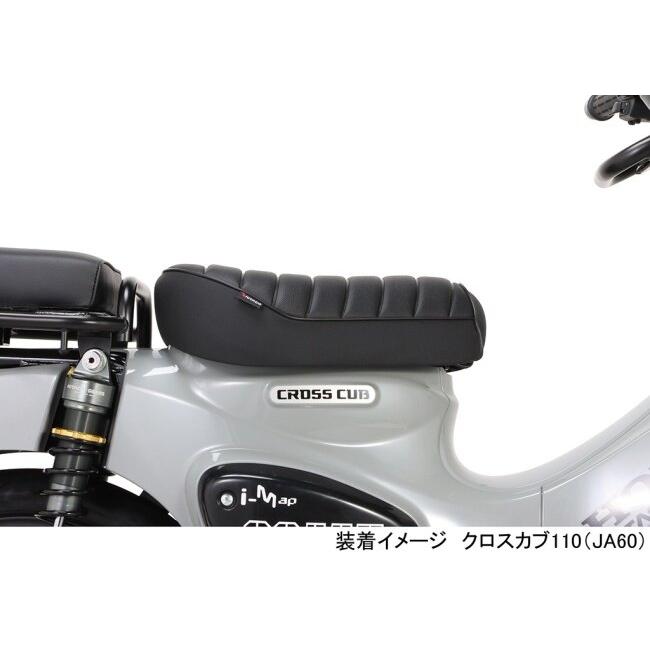 スーパーカブ　クロスカブ　キタコカスタムシート KーCON KITACO キタコ カスタムシート クロスカブ110 クロスカブ50