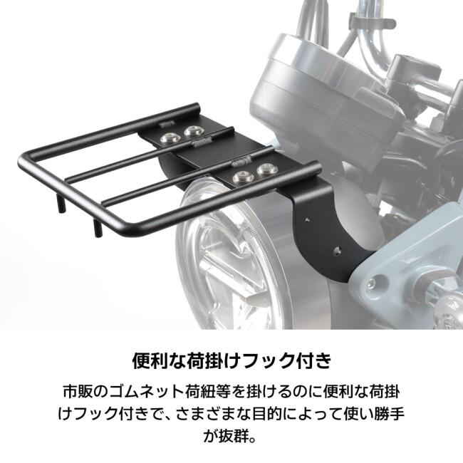 nextstage products ネクストステージプロダクツ ダックス フロント