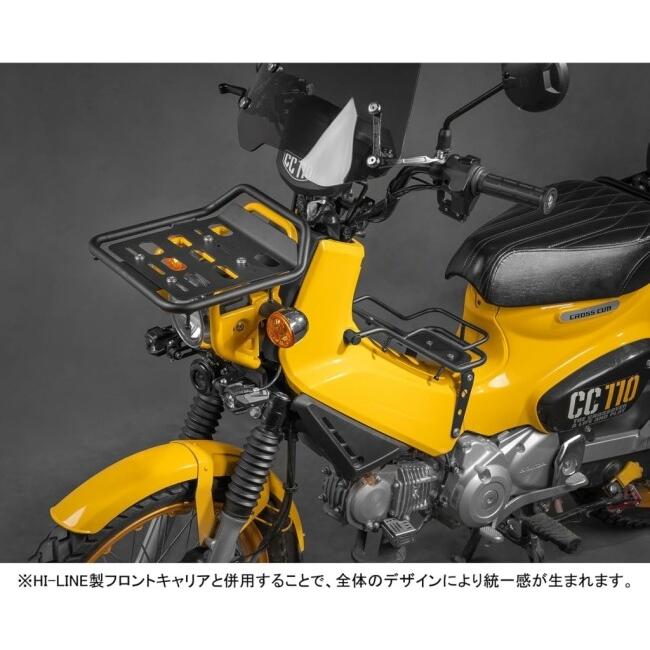 nextstage products ネクストステージプロダクツ センターキャリア
