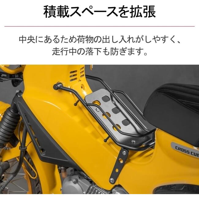 nextstage products ネクストステージプロダクツ センターキャリア