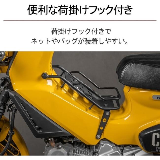 nextstage products ネクストステージプロダクツ センターキャリア
