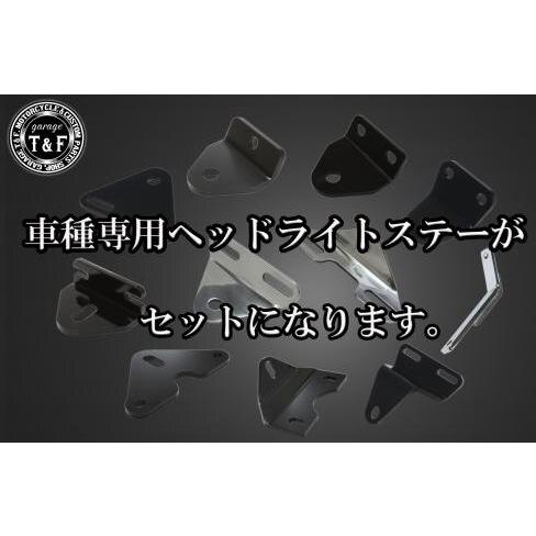 Garage T\u0026F ガレージ 4.5インチシトラスヘッドライト＋ステーセット レンズカラー：イエロー / ヘッドライトボディカラー：ポリッシュ W400 W650 W800_1