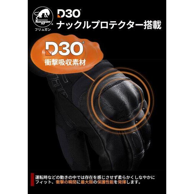 Furygan フリュガン OSLO D3O(R) PRIMALOFT(オスロ プリマロフト