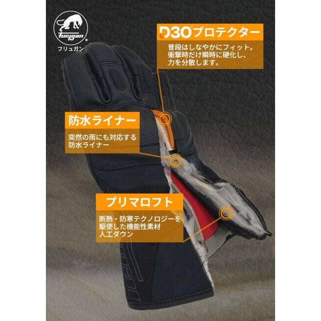 Furygan フリュガン OSLO D3O(R) PRIMALOFT(オスロ プリマロフト