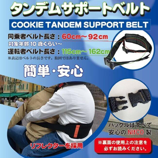 SPEED PIT スピードピット CT-32 タンデムサポートベルト ウエストタイプ タンデムベルト シート関連 外装 | ブランド登録なし | 06
