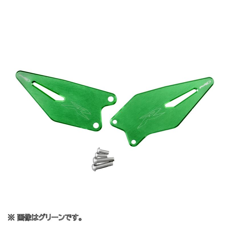 Puig プーチ ヒールプレート(Heel plates) カラー：ブルー ZX-6R NINJA KAWASAKI カワサキ ヒールガード ステップ 足回り | Puig