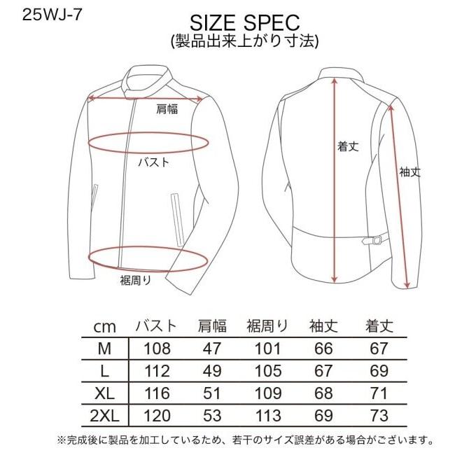 DEGNER（デグナー） レザージャケット サイズ：2XL ジャケット