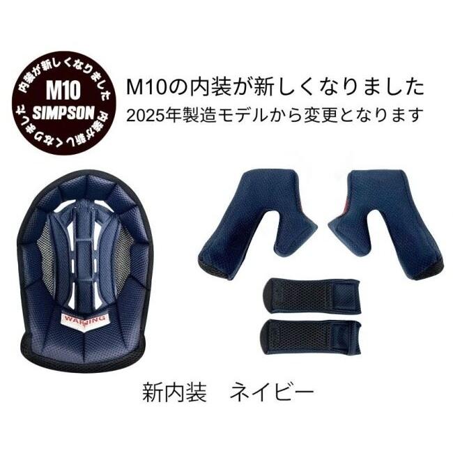 SIMPSON（シンプソン） SIMPSON NORIX シンプソンノリックス M10