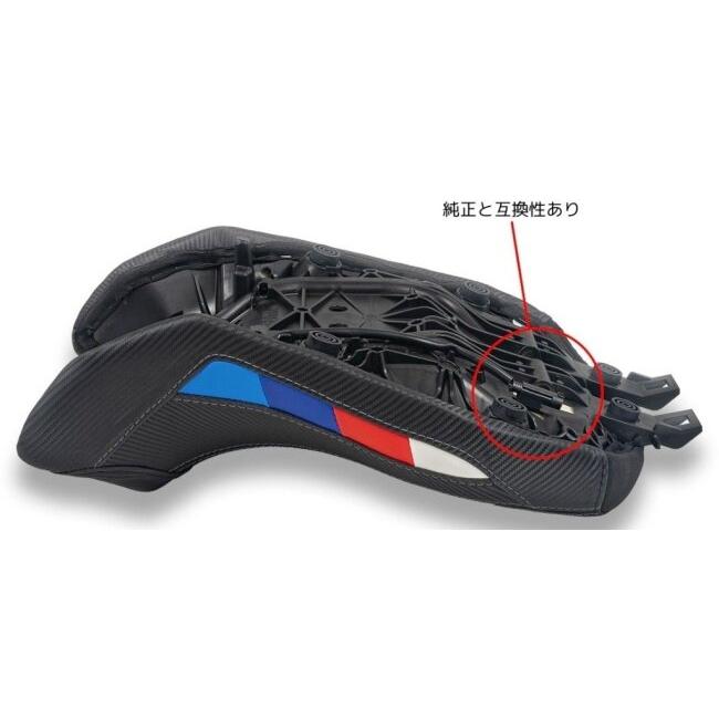 DUCABIKE (DBK) ドゥカバイク (ディービーケー) ローダウンコンフォートシートコンプリート(ヒーター内蔵) カラー：ブルー R1300 GS BMW シート シート関連_3