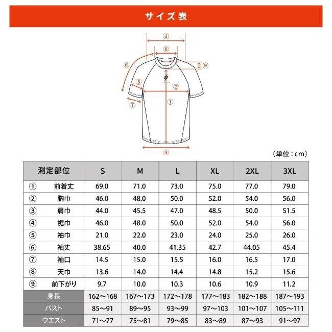 Liberta! リベルタ リカバリーウェア RENERGY 半袖クルーネック サイズ