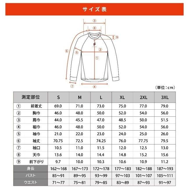 Liberta! リベルタ リカバリーウェア RENERGY 長袖クルーネック サイズ