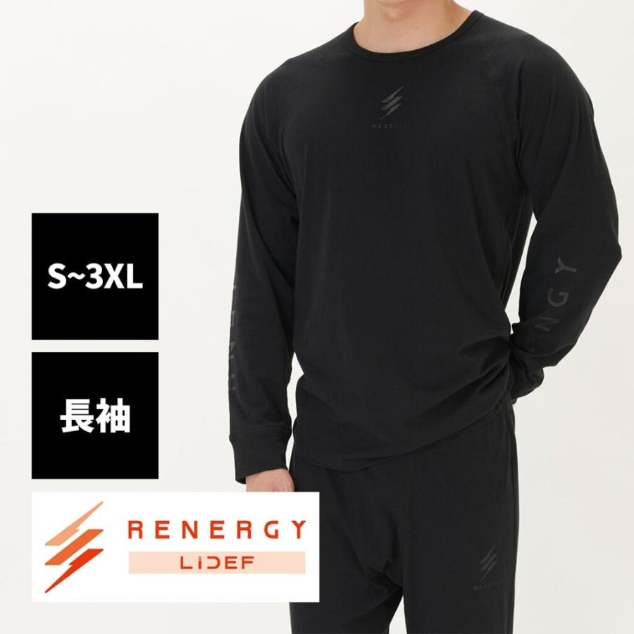 Liberta! リベルタ リカバリーウェア RENERGY 長袖クルーネック サイズ