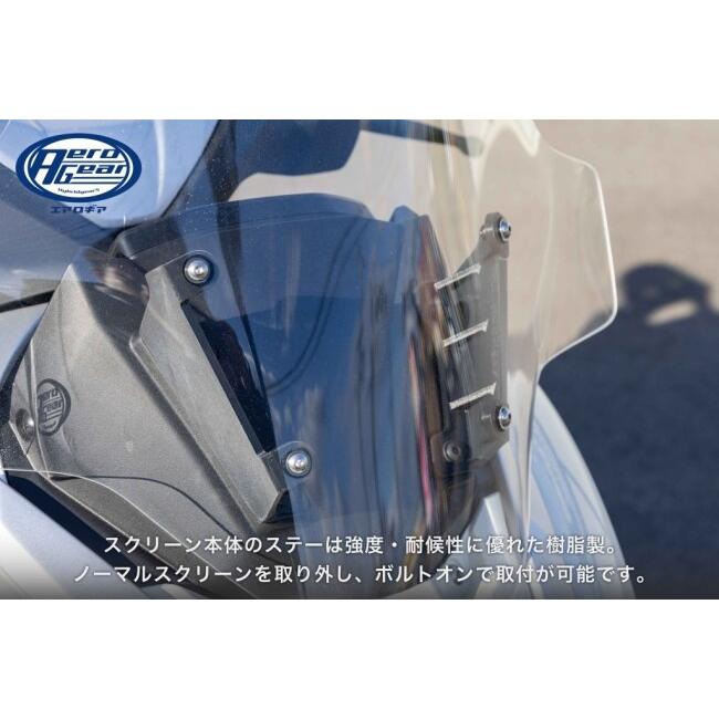 AERO GEAR エアロギア エアロロングスクリーン バーグマンストリート