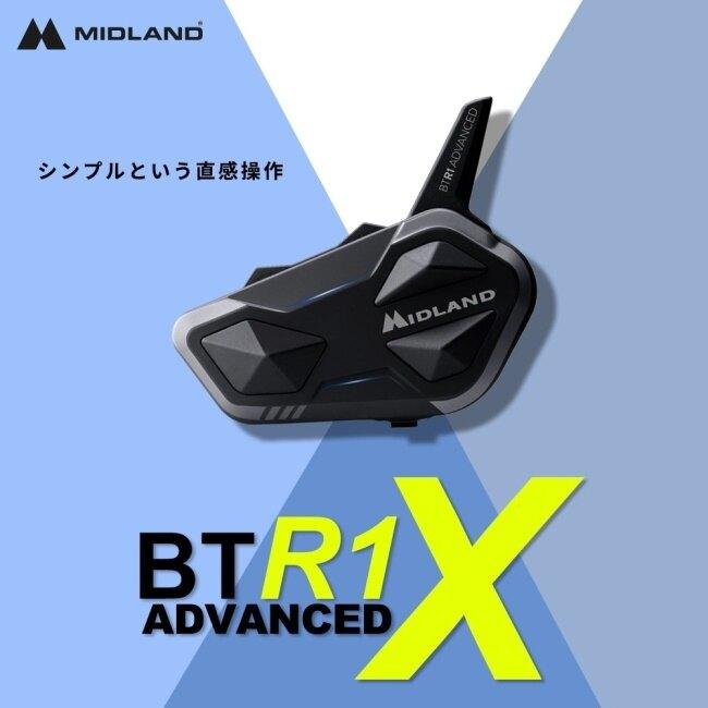 MIDLAND BT R1 ADVANCED Advanced シングルパック MIDLAND（ミッドランド） BT R1 Advanced X タイプ：シングルパック