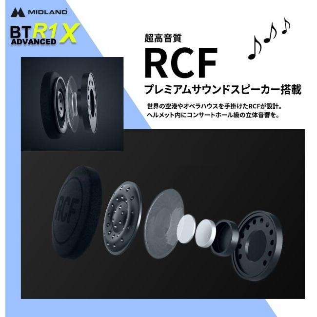 MIDLAND（ミッドランド） BT R1 Advanced X タイプ：シングルパック