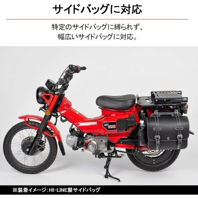 nextstage products ネクストステージプロダクツ ハンターカブ サイド