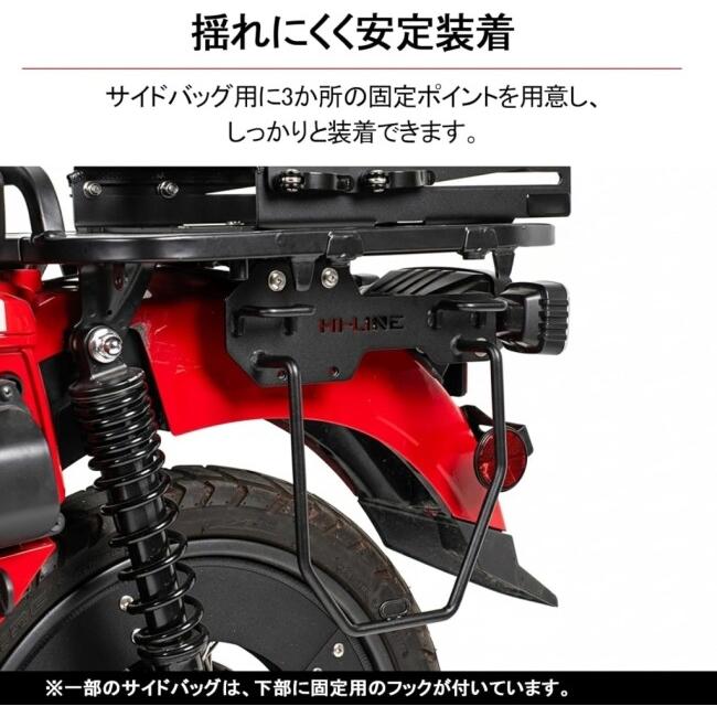 nextstage products ネクストステージプロダクツ ハンターカブ サイド