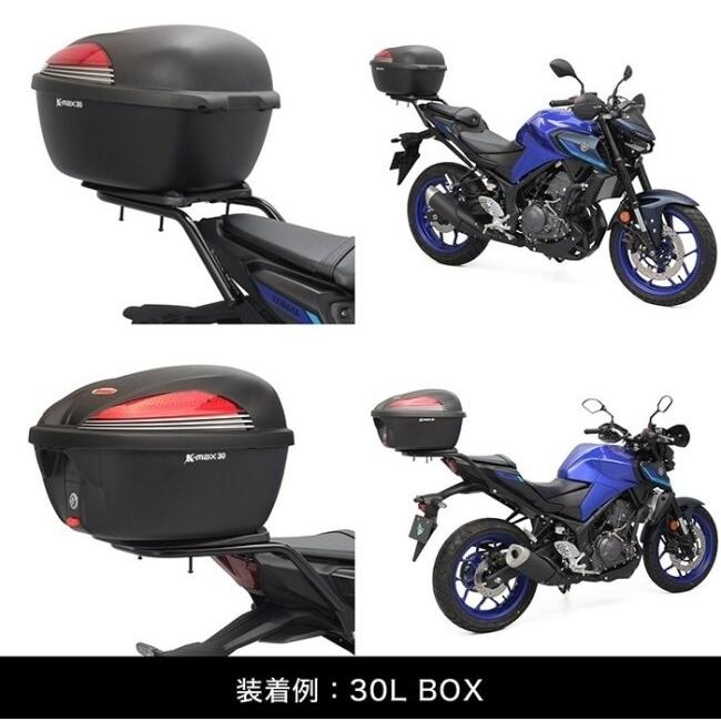 ENDURANCE（エンデュランス） リアキャリア＋リアボックスセット30L MT