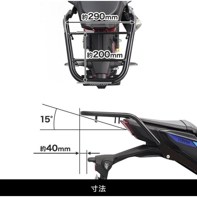 ENDURANCE（エンデュランス） リアキャリア＋リアボックスセット30L MT