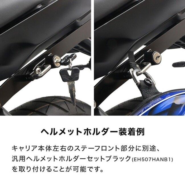 ENDURANCE（エンデュランス） リアキャリア＋リアボックスセット30L MT