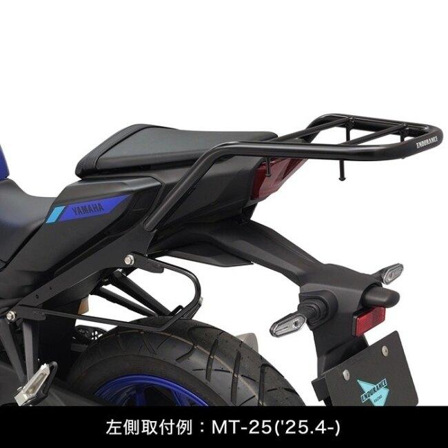 ENDURANCE（エンデュランス） サイドバッグサポートセット(サポート
