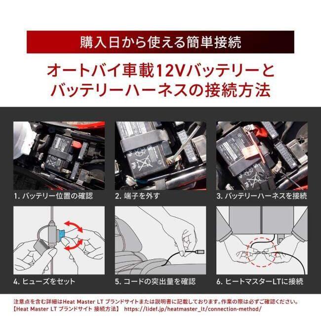 HEATMASTER（ヒートマスター） 12Vヒートインナージャケット LT