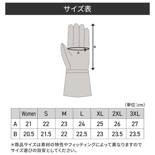 HEATMASTER（ヒートマスター） 12Vヒートレザーグローブ LTシリーズ