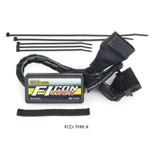 スペシャルパーツ武川 SP武川 SPタケガワ ハイパーチューニングセット