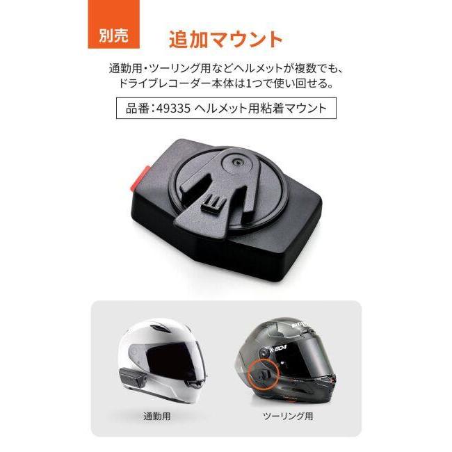 DAYTONA（デイトナ） バイクヘルメット装着型ドライブレコーダー MIO