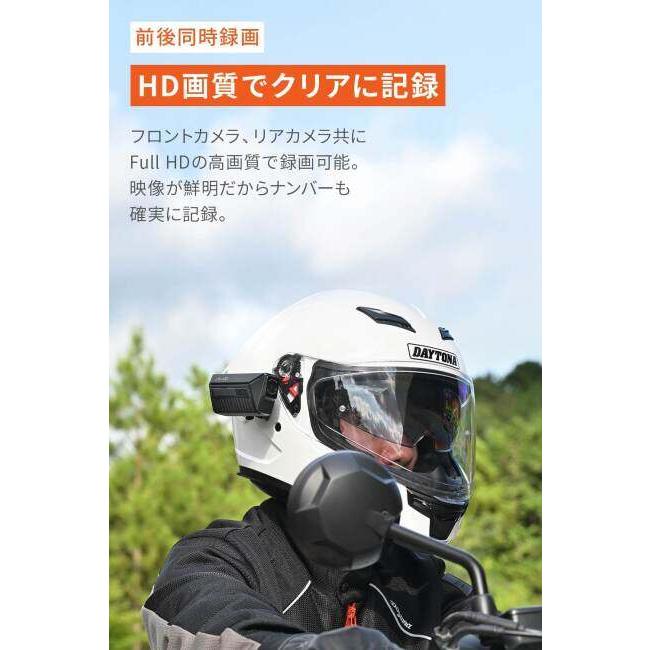 DAYTONA（デイトナ） バイクヘルメット装着型ドライブレコーダー MIO