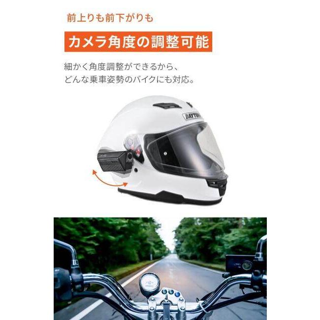 DAYTONA（デイトナ） バイクヘルメット装着型ドライブレコーダー MIO