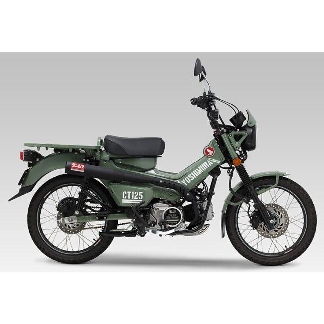 YOSHIMURA ヨシムラ 機械曲ストレート762サイクロンTYPE-UP 政府