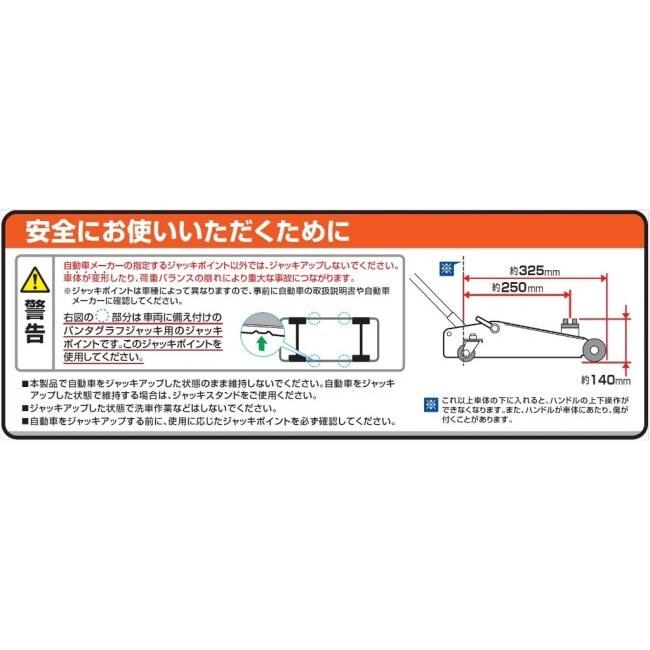 大橋産業 オオハシサンギョウ 油圧式フロアジャッキ1.5t ジャッキ