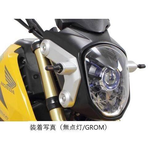 HONDA GROM用 ヘッドライト・ウィンカーセット スペシャルパーツ武川 SP武川 SPタケガワ ストリームラインミニLED