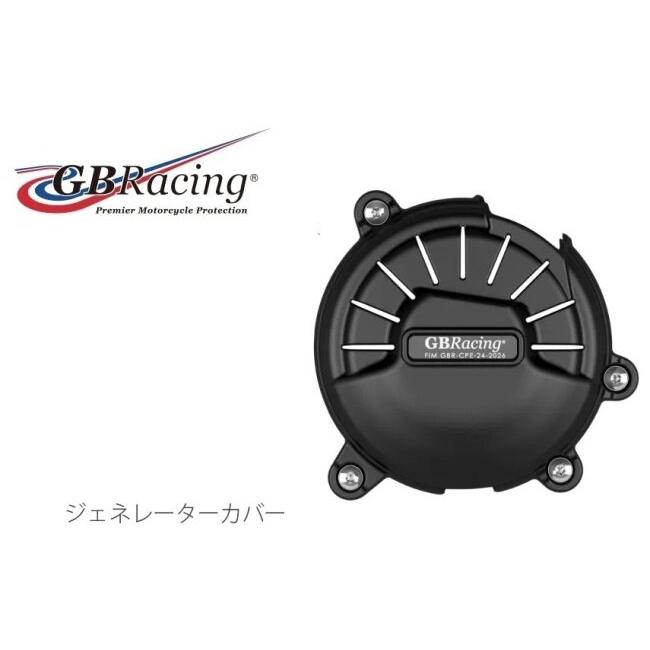 GBRacing（ジービーレーシング） GBRacing GBレーシング FIM公認