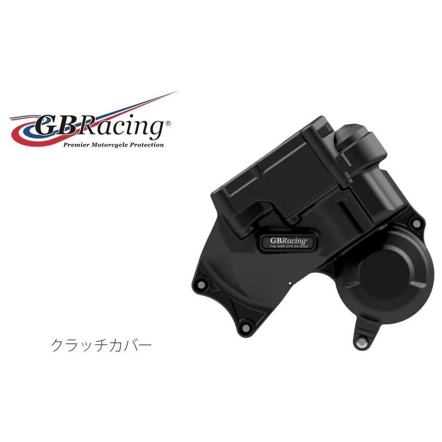 GBRacing（ジービーレーシング） GBRacing GBレーシング FIM公認