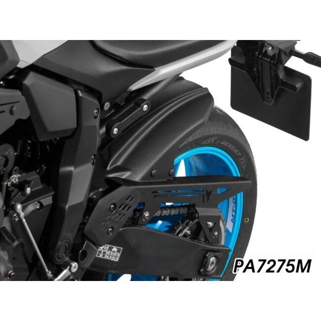 P&A International P&Aインターナショナル インナーリアフェンダー MT-07 YAMAHA ヤマハ リアフェンダー フェンダー関連 外装の画像
