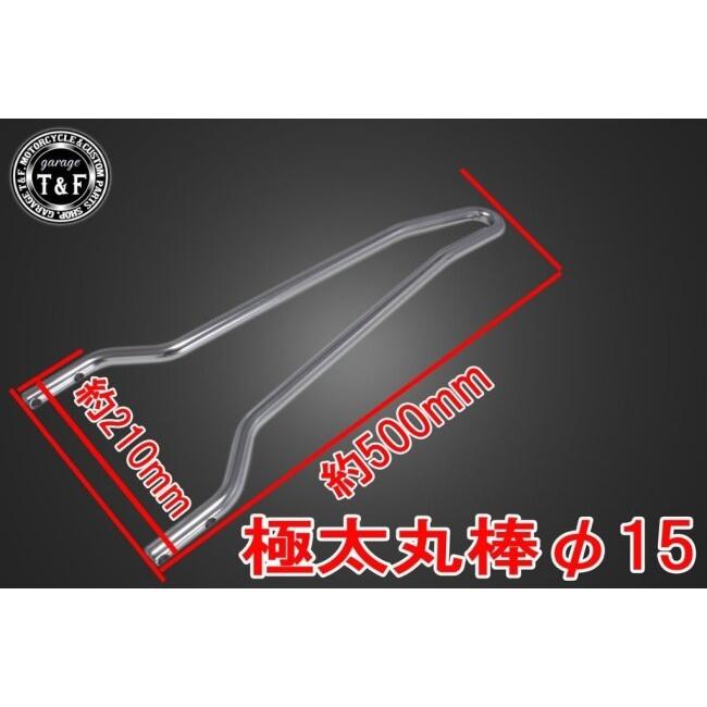 Garage T\u0026F ガレージ 純正フェンダー専用シーシーバー カラー：メッキ / タイプ：ショート(長さ：約500mm) イントルーダー400クラシック SUZUKI スズキの画像