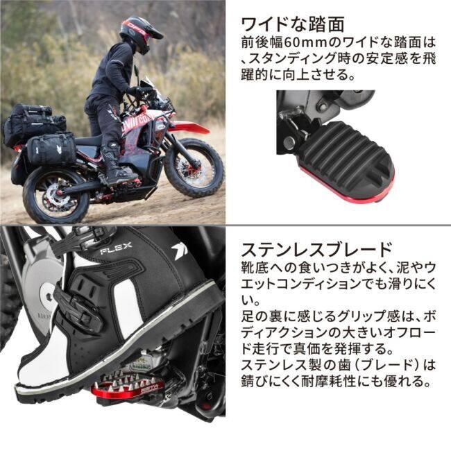 ZETA RACING ジータ レーシング アドベンチャーフットペグ Vストローム