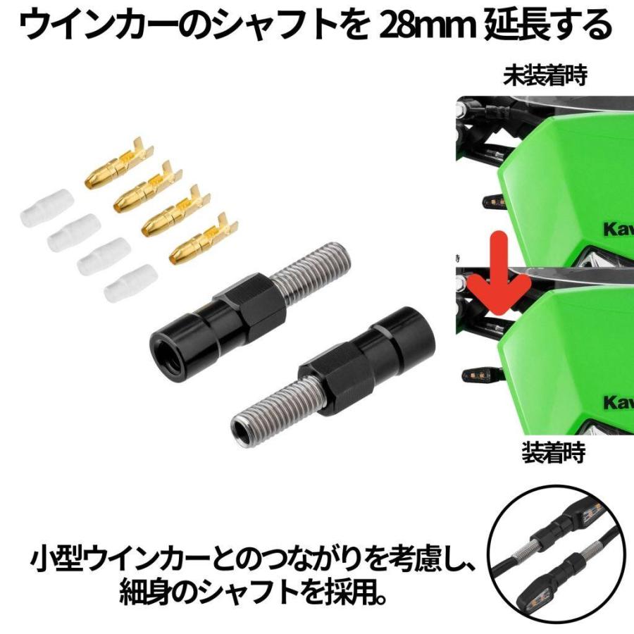専用　4枚　➕延長ネジ5 ZETA RACING ジータ レーシング フラッシャー延長ボルト M8 2個入り