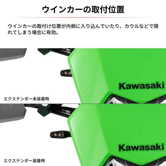 ZETA RACING ジータ レーシング フラッシャー延長ボルト M8 2個入り