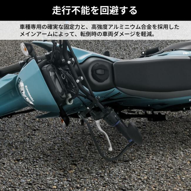 ZETA ジータ アドベンチャーアーマーハンドガード KLX230 KLX230SM