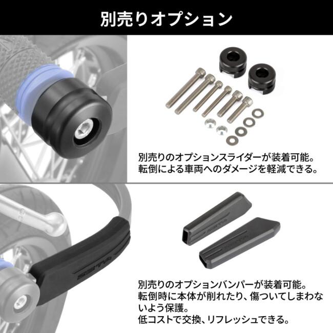 ZETA ジータ アドベンチャーアーマーハンドガード KLX230 KLX230SM