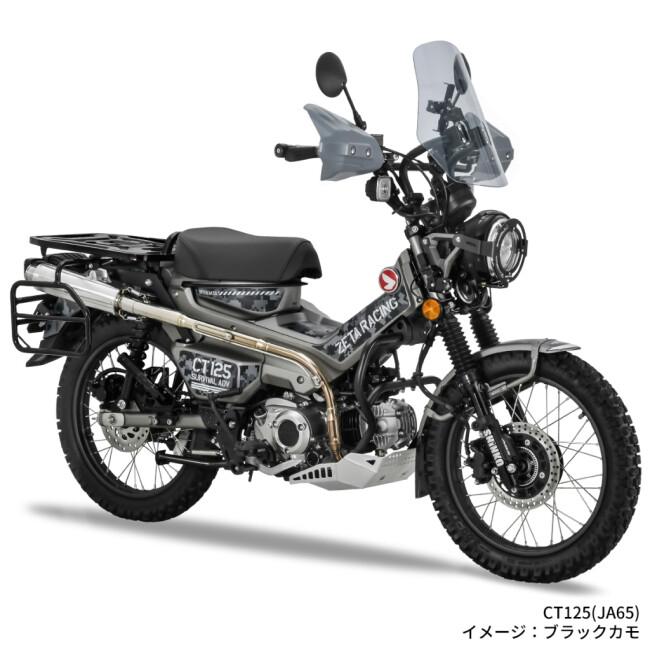 ZETA RACING ジータ レーシング グラフィックキット CT125用 CT125