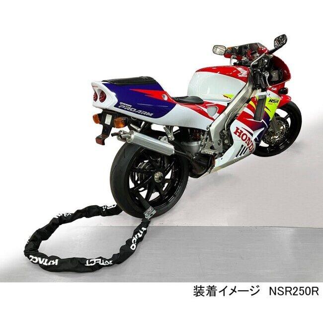 KーCON KITACO キタコ ウルトラロボットアームロック チェーンロック