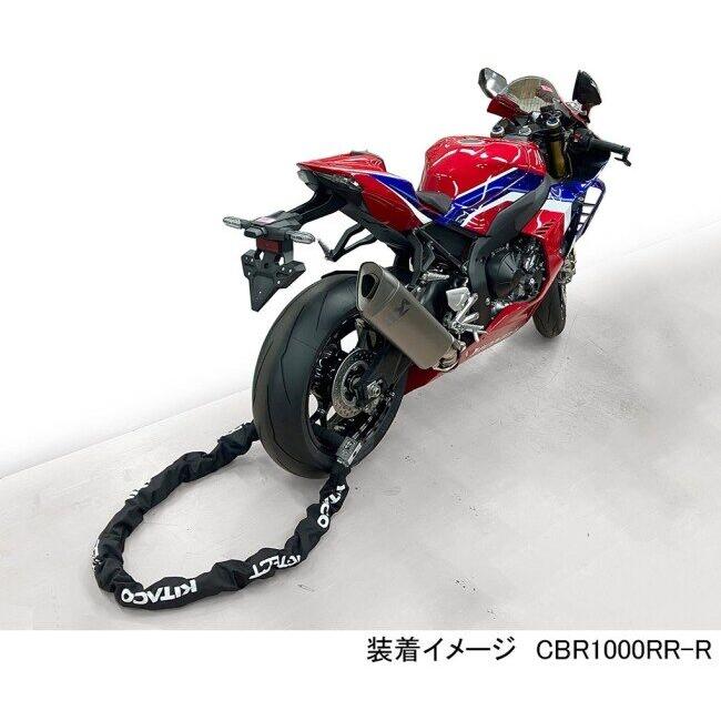 KーCON KITACO キタコ ウルトラロボットアームロック チェーンロック