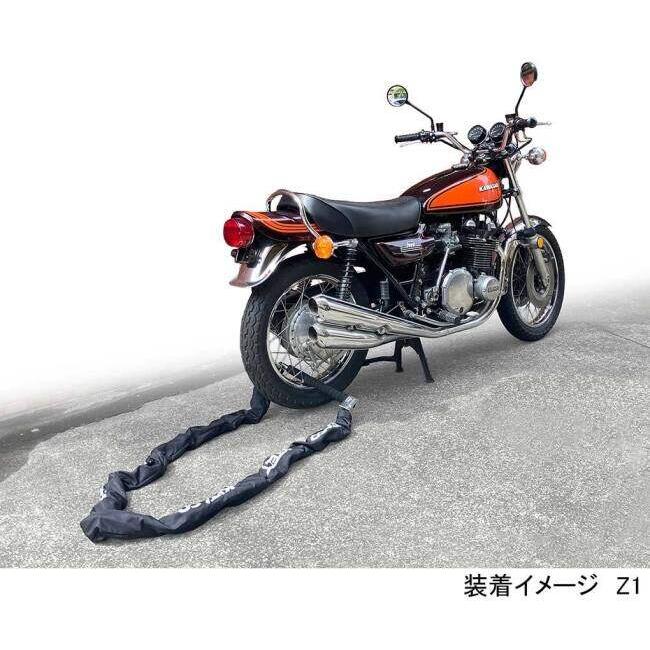 KーCON KITACO キタコ ウルトラロボットアームロック チェーンロック