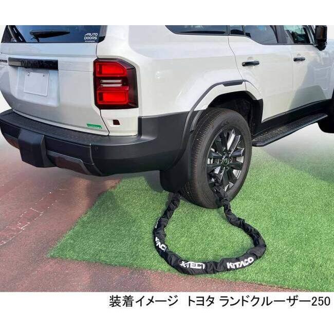 KーCON KITACO キタコ ウルトラロボットアームロック チェーンロック