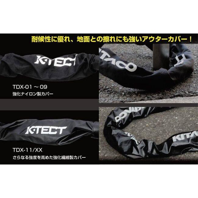 KーCON KITACO キタコ ウルトラロボットアームロック チェーンロック