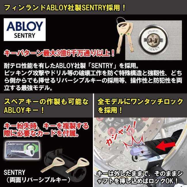 KーCON KITACO キタコ ウルトラロボットアームロック チェーンロック